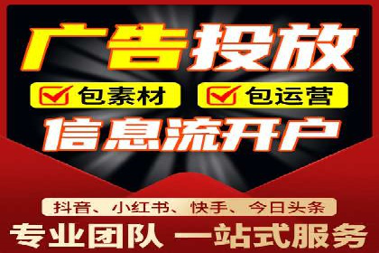 网络推广开户全解析：成功案例分析