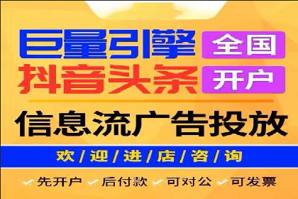 竞价推广开户多少钱？看这家企业的成功经验